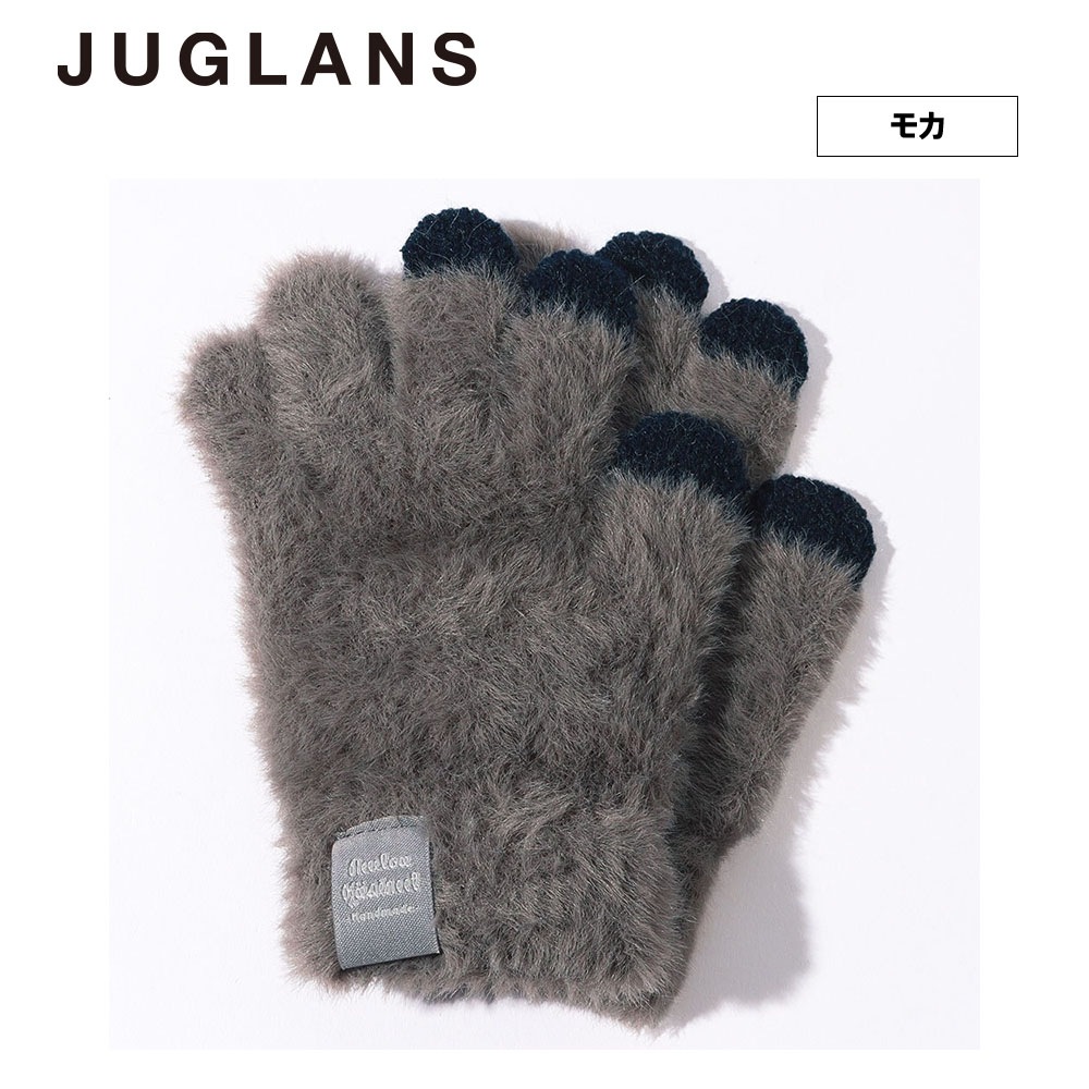 Kids スマホ対応モヘア風保湿加工手袋