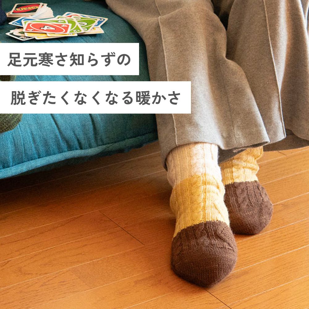 【毎年人気!】裏ボアホームソックス 切替ケーブル クルー丈