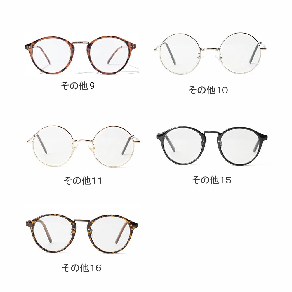 クリアレンズサングラス伊達メガネ | ALL | JUGLANS