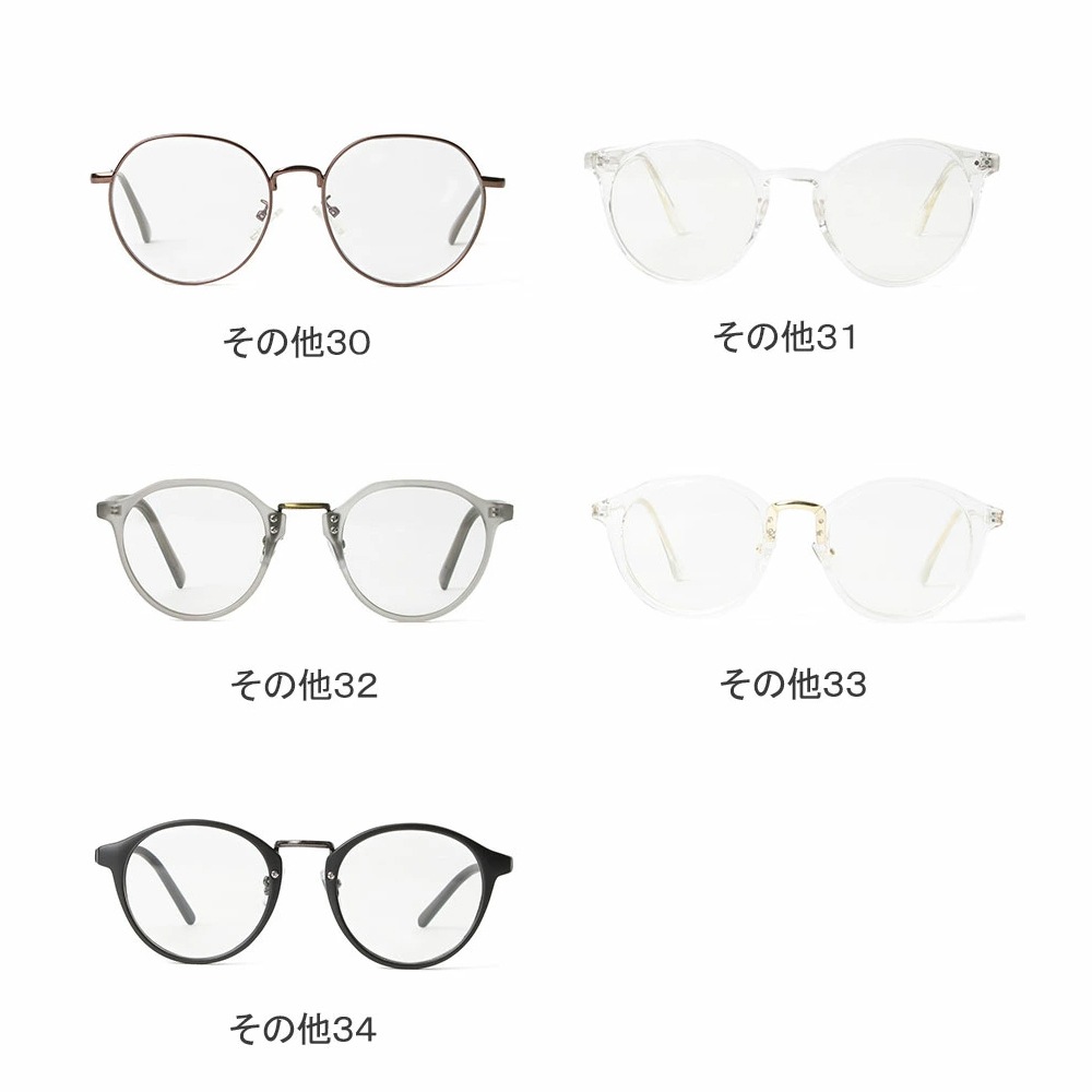 クーティ サングラス クリアレンズ COOTIE クーティ 通販 Raza Flat Top Glasses