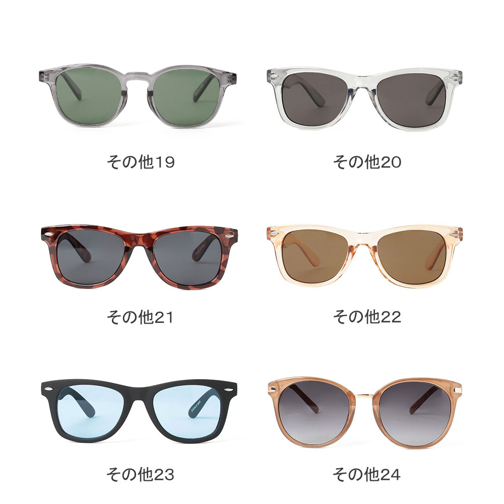 ボストン型サングラス | ALL | JUGLANS