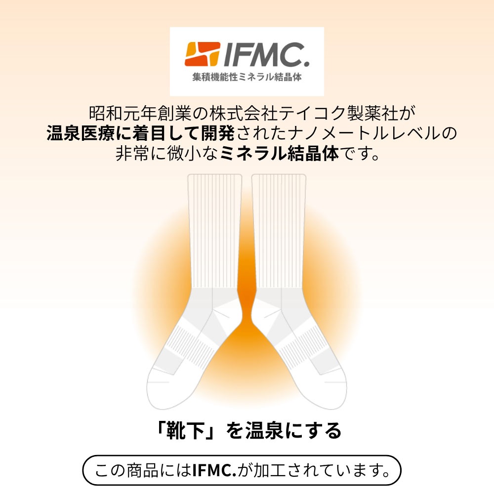 【KARUWORKかるわく】立ち仕事の方のためのメリノウール混靴下(25-27cm)