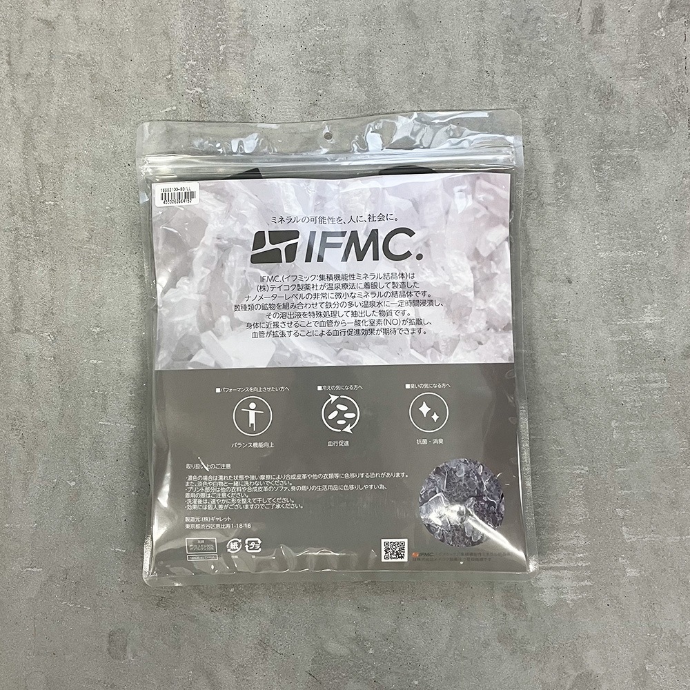 IFMC裏起毛インナートップス_ハイネック