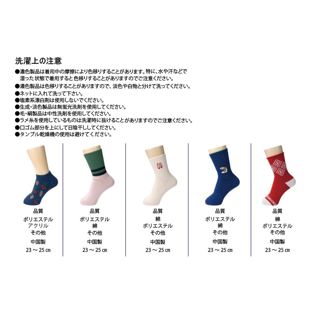 【5足セット】タイガー&バレエ EMB