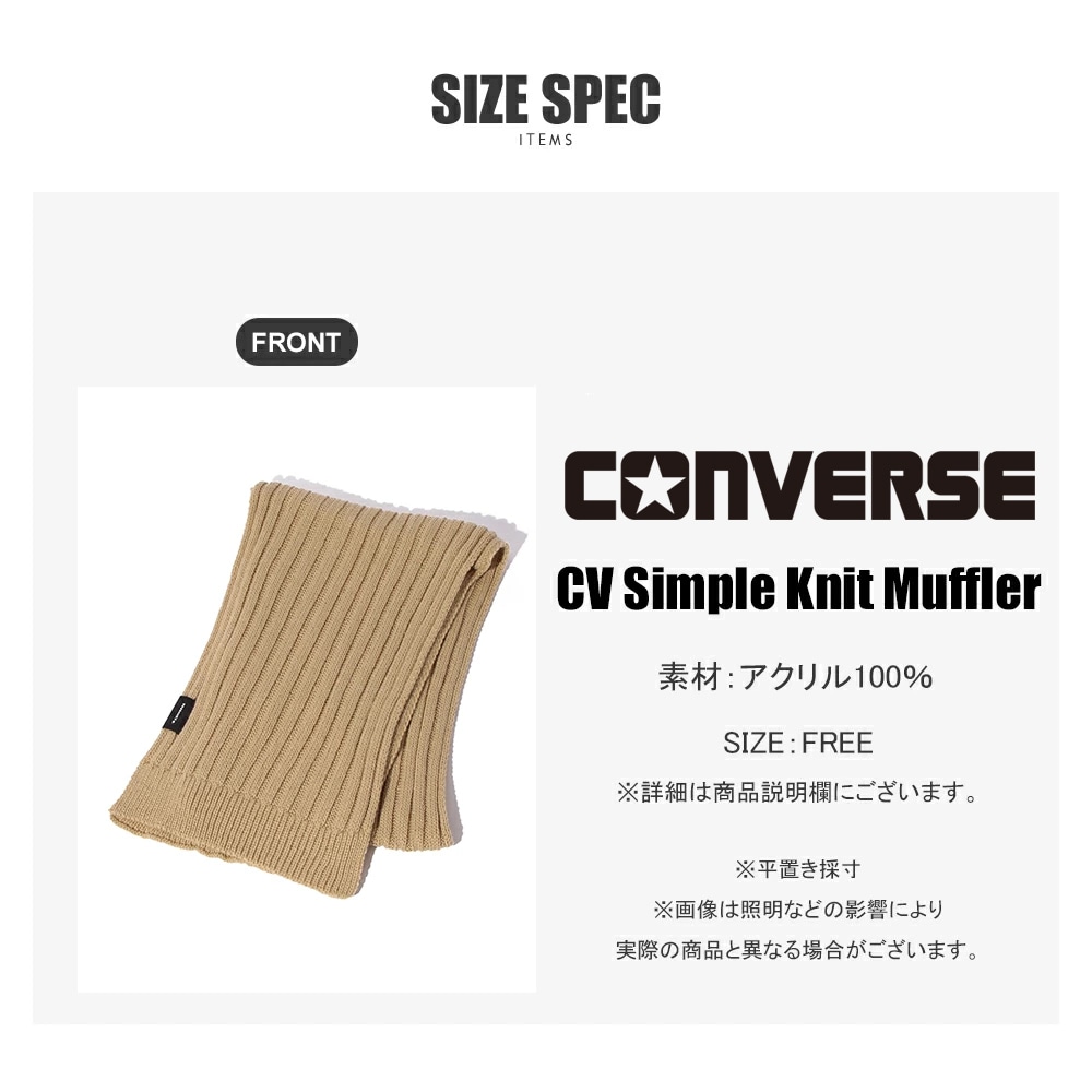 CV Simple Knit Muffler
