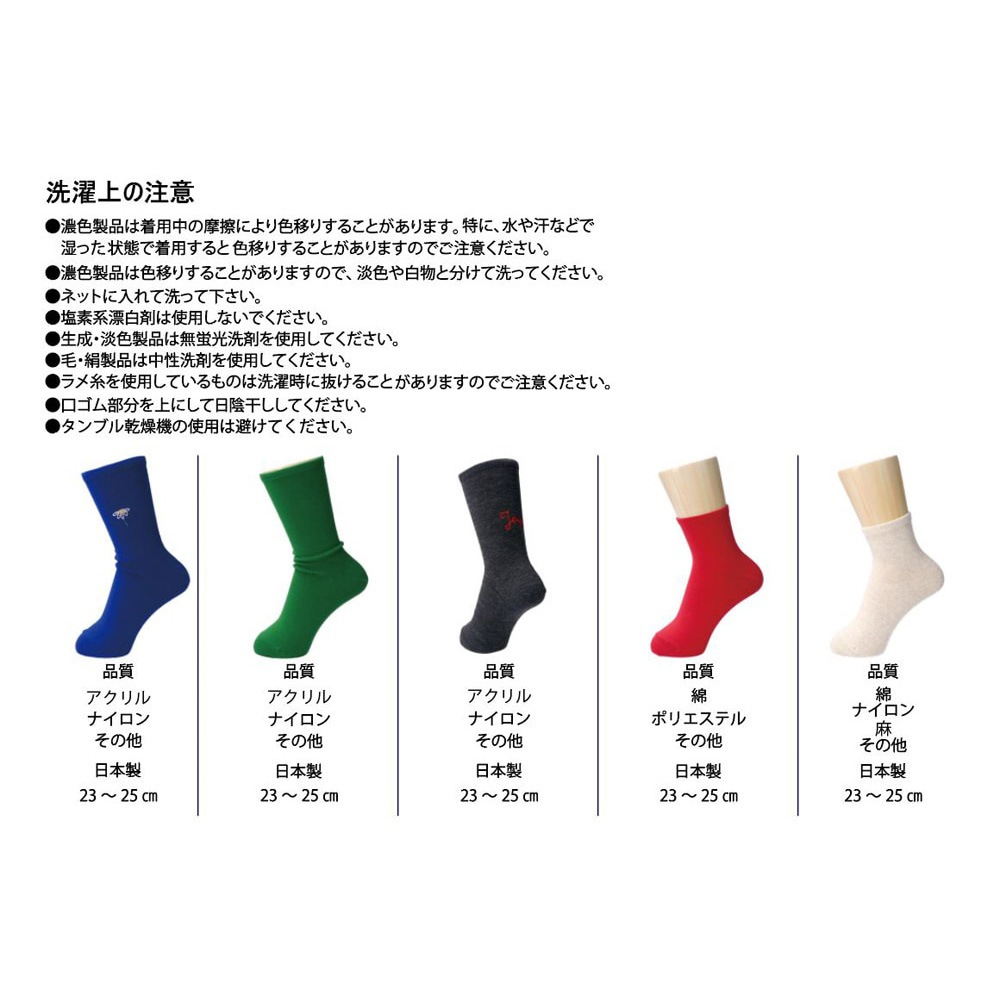 【5足セット】花&Joy EMB