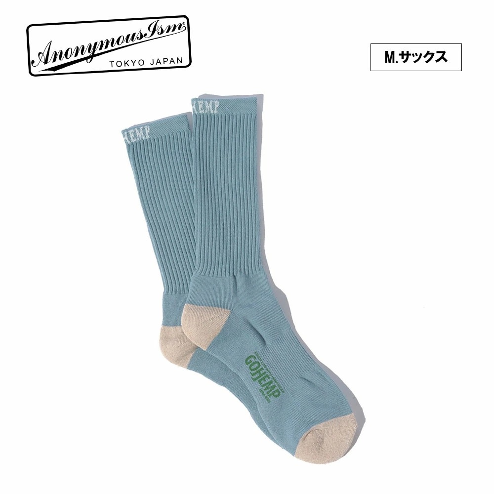 GOHEMP OC2パネルパイルクルー