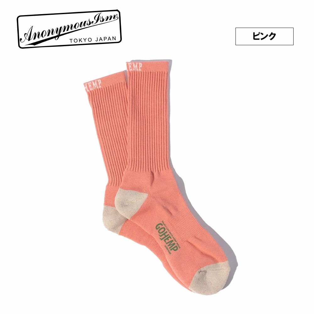 GOHEMP OC2パネルパイルクルー