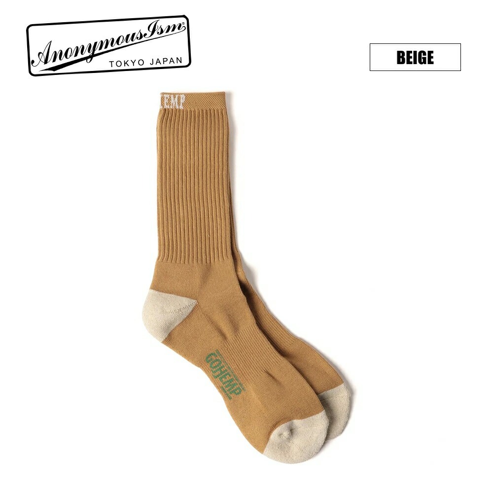 GOHEMP OC2パネルパイルクルー