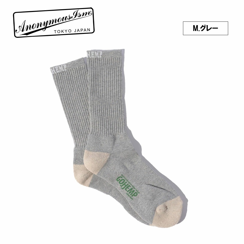 GOHEMP OC2パネルパイルクルー