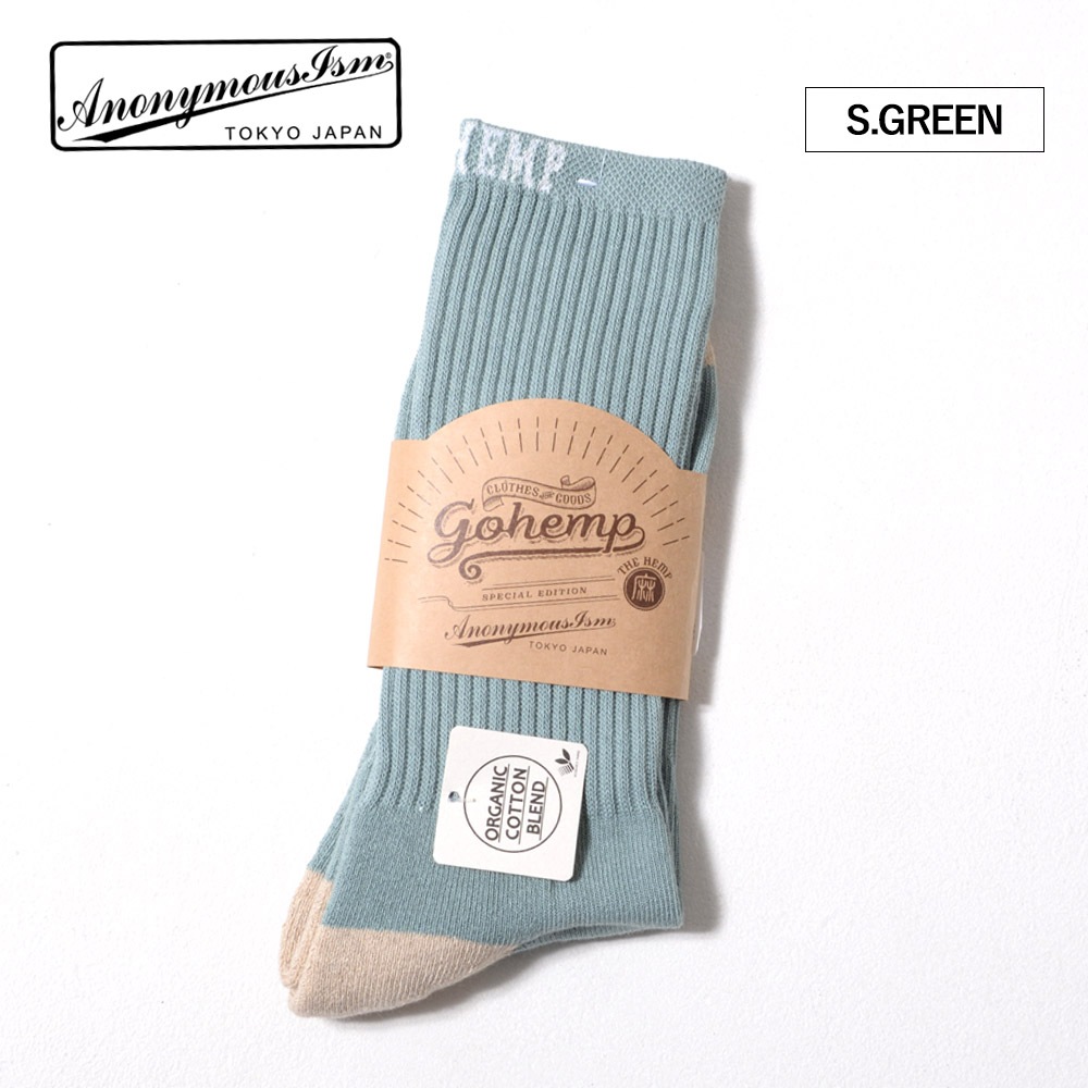 GOHEMP OC2パネルパイルクルー