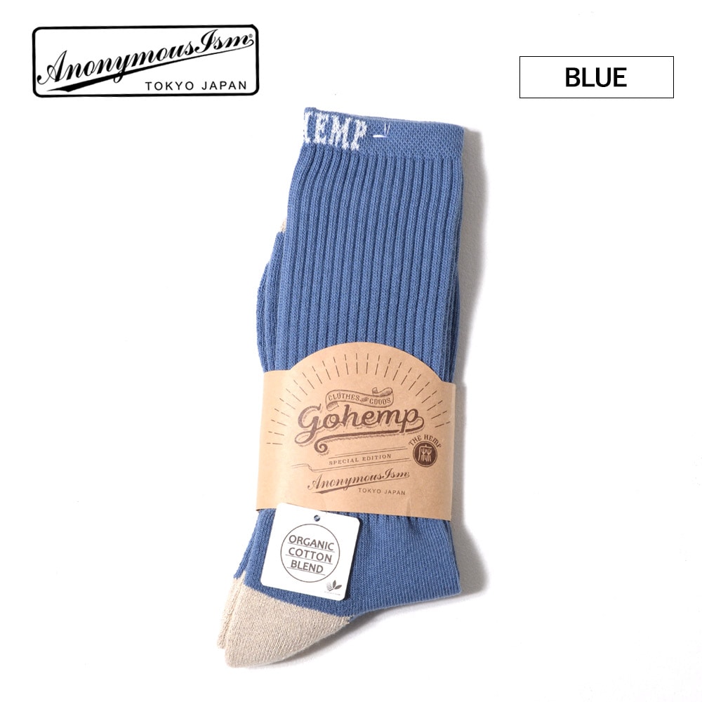 GOHEMP OC2パネルパイルクルー