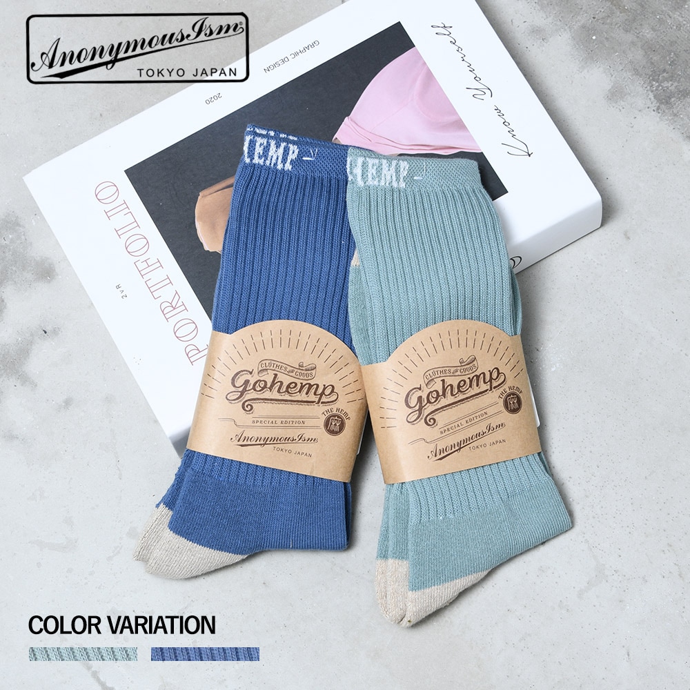 GOHEMP OC2パネルパイルクルー