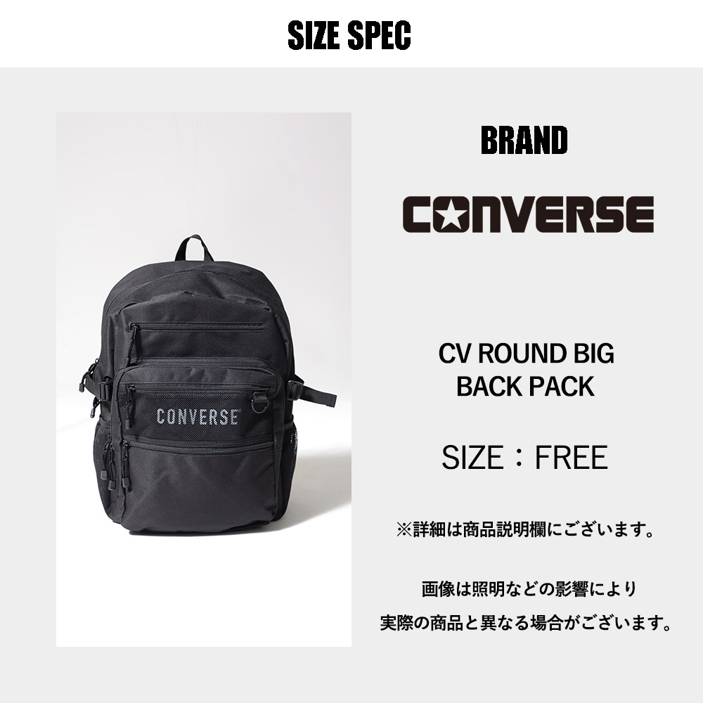 CV ROUND BIG BACK PACK