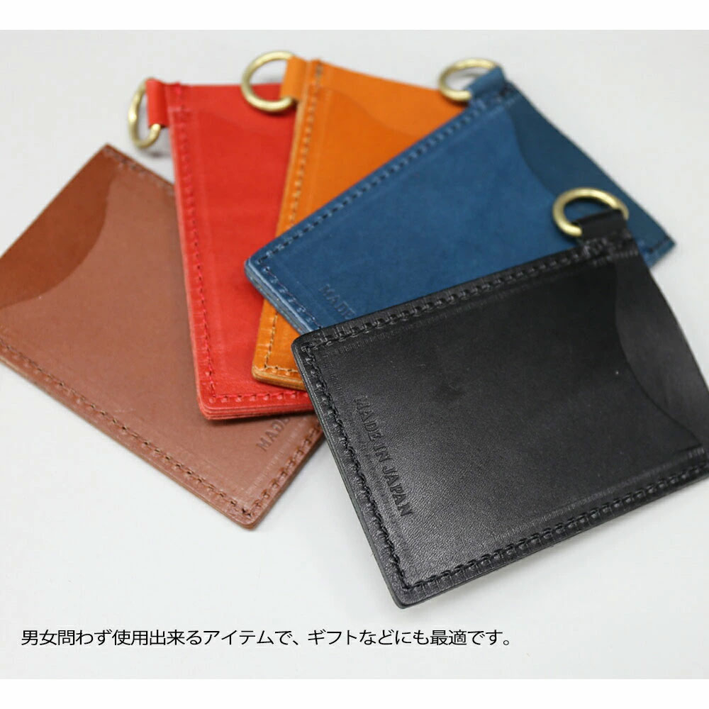 LEATHER PASS HOLDER