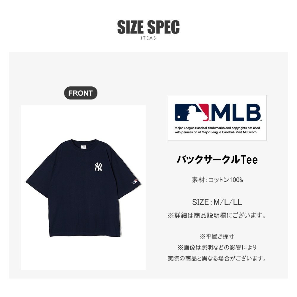 バックサークルTee