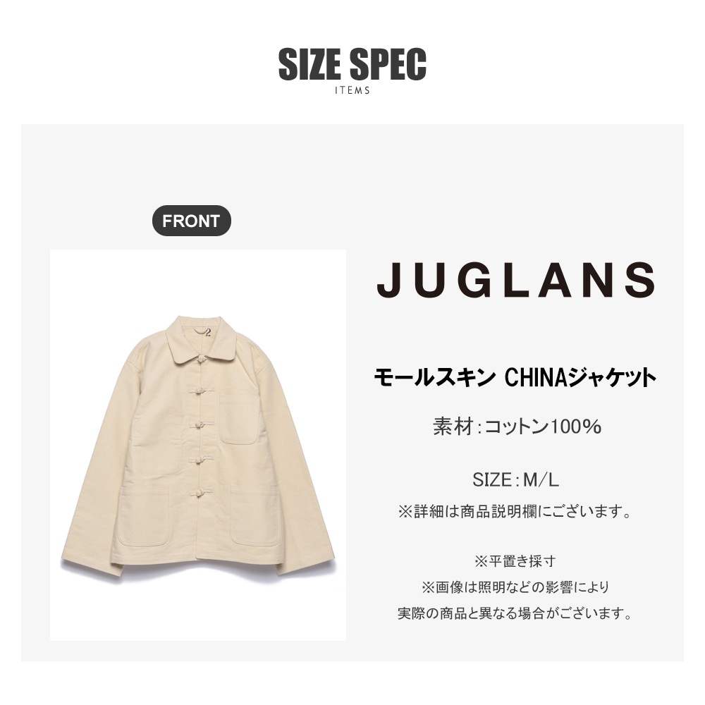 モールスキン CHINAジャケット | JUGLANS,アウター・ジャケット