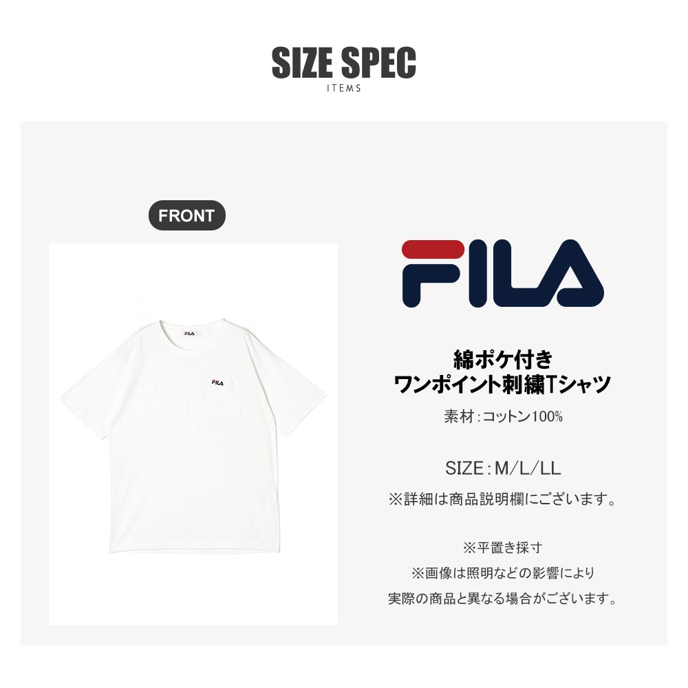 綿ポケ付きワンポイント刺繍Tシャツ