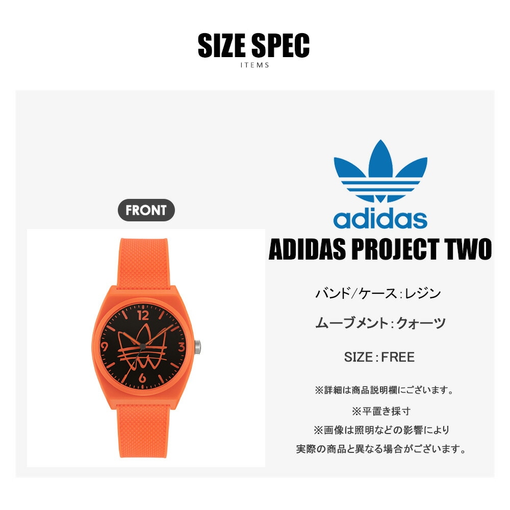 ADIDAS PROJECT TWO AOST22562 AOST22563 AOST22564 AOST22565