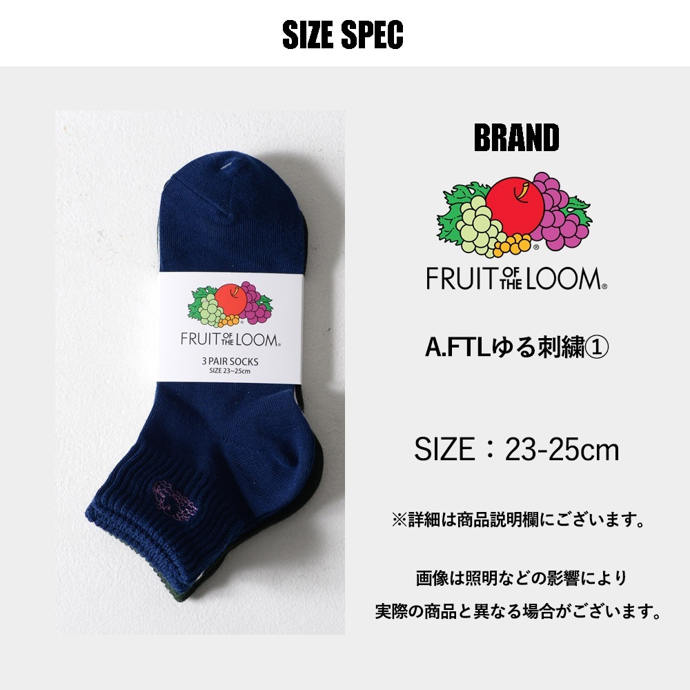 A.FTLゆる刺繍? | FRUIT OF THE LOOM,レッグウェア | JUGLANS