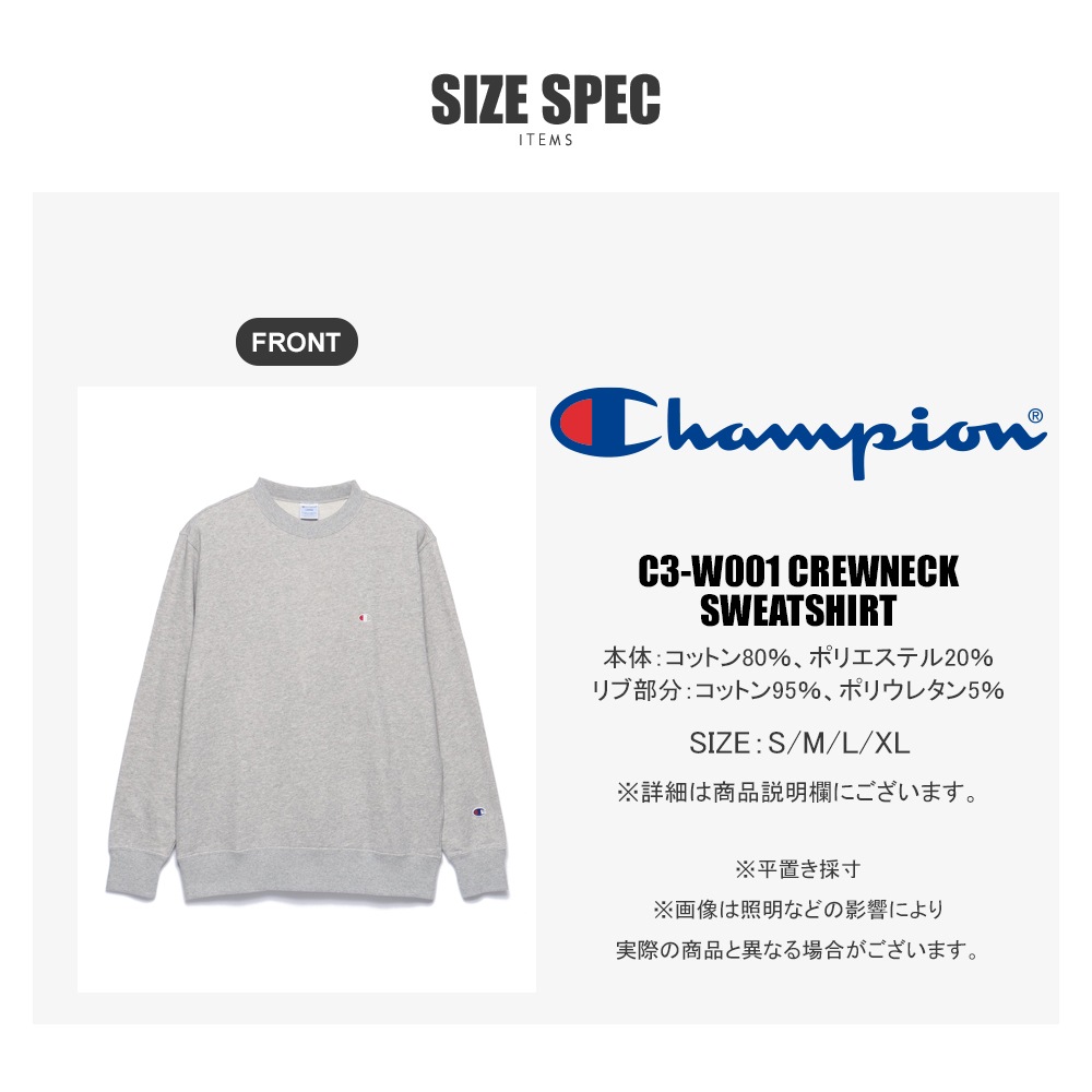 C3-W001 CREWNECK SWEATSHIRT