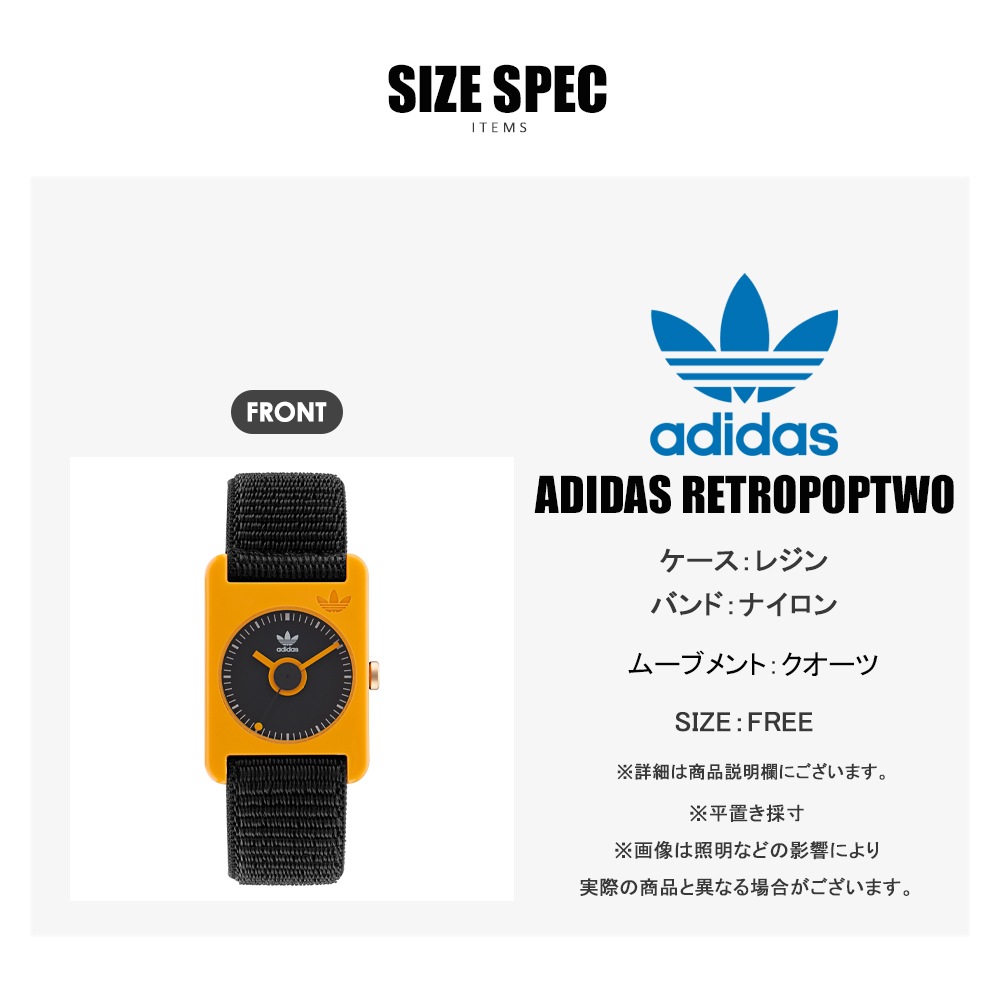 ADIDAS RETROPOPTWO AOST22539 AOST22541 AOST22543 | adidas | JUGLANS