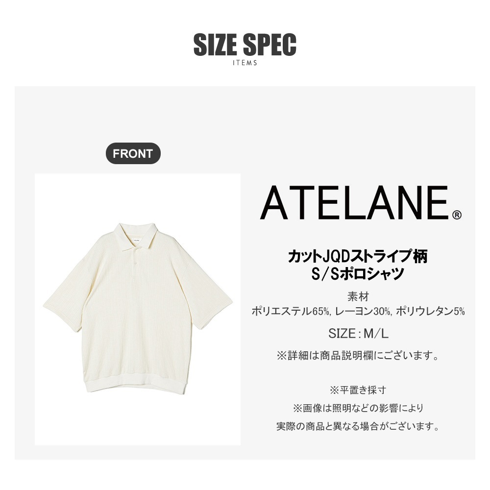 カットJQDストライプ柄S/Sポロシャツ