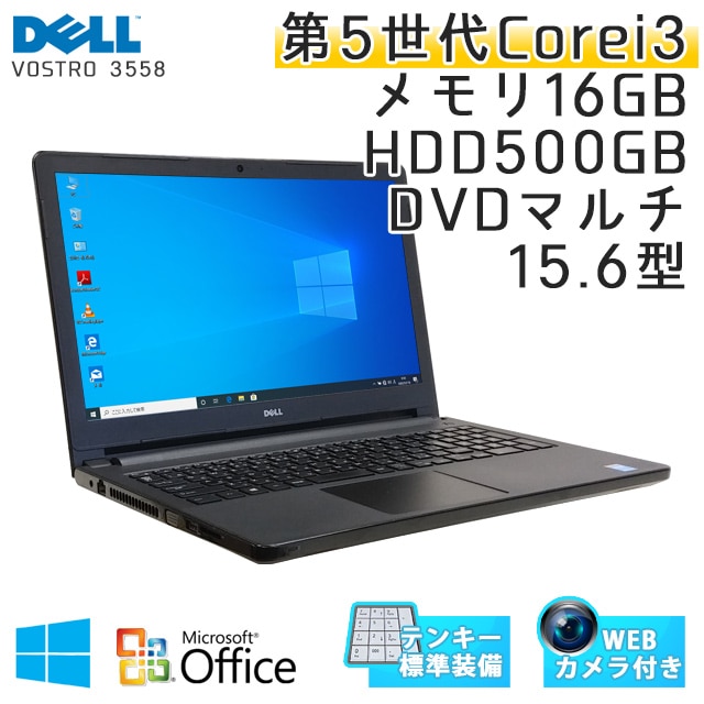 富士通　Win11　ワード・エクセル等搭載 富士通 Win11 ワード・エクセル等搭載