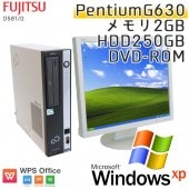 富士通 ESPRIMO D581/D  液晶モニタ付 Windows XP PentiumG630 メモリ2GB HDD250GB DVDROM WPS Office [19型液晶付き] (YF12xL19) 3ヵ月保証 中古デスクトップパソコン