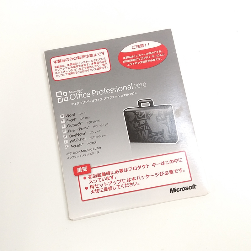 開封品] Microsoft Office Professional 2010 OEM/DSP版 | 商品 