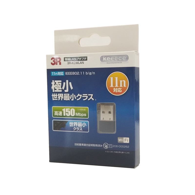 新品 無線LANアダプタ (無線LAN子機) パソコンに接続でお手軽Wifi IEEE802.11b/g/n 3R-KCWLAN