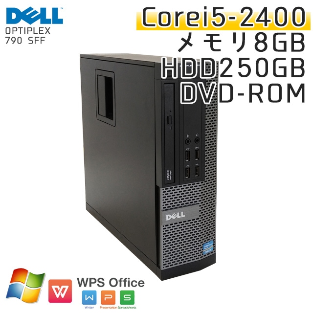 中古パソコンDELL OptiPlex 790 SFF Windows7 Corei5-3.1Ghz メモリ8GB HDD250GB DVDROM WPS Office (SD157) 3ヵ月保証 / 中古デスクトップパソコン