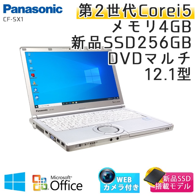 Let's note CF-SX1 SSD512GB メモリ8GB Panasonic レッツノート CF-SX1 SSD メモリー8G Let's note CF-SX1