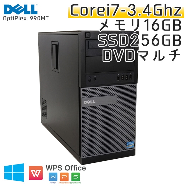 中古パソコン Windows10 DELL OptiPlex 990 MT Core i7-3.4Ghz メモリ 