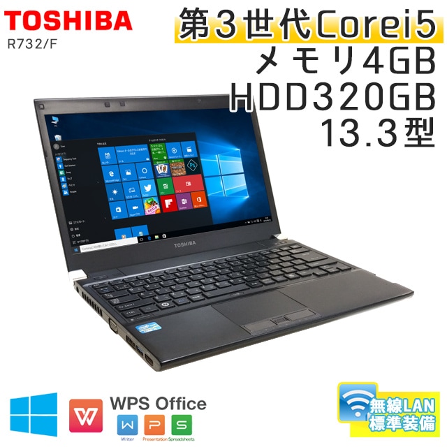 TOSHIBA 東芝 dynabook R732/39FB ノート PC 13.3型 i7-3520M 2.90GHz 8GB SSD256GB Win7 Pro 64bit グラファイトブラック 中古 T4529566 Core i7TOSHIBA dynabook R732│メモリ8GB