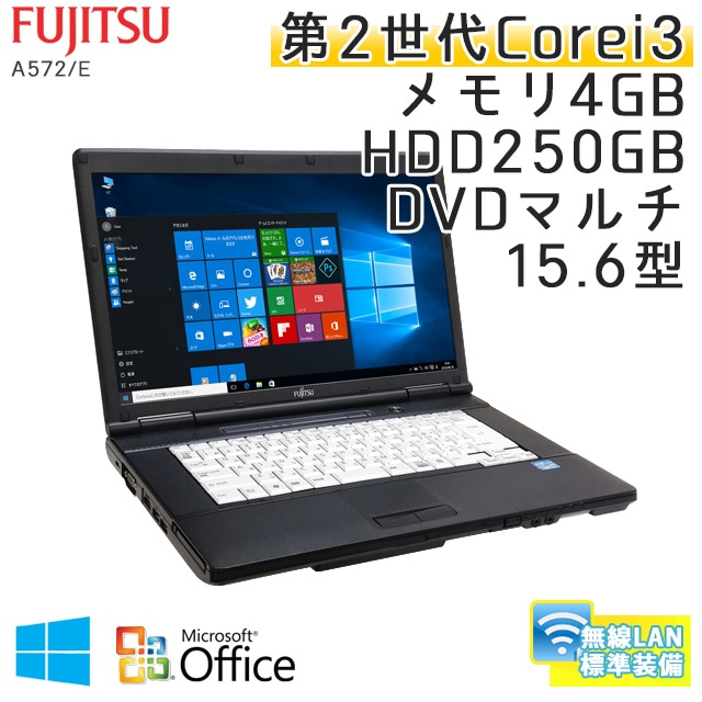 Windows10 Corei3 メモリ4GB HDD250GB Microsoft office HDMI ノート