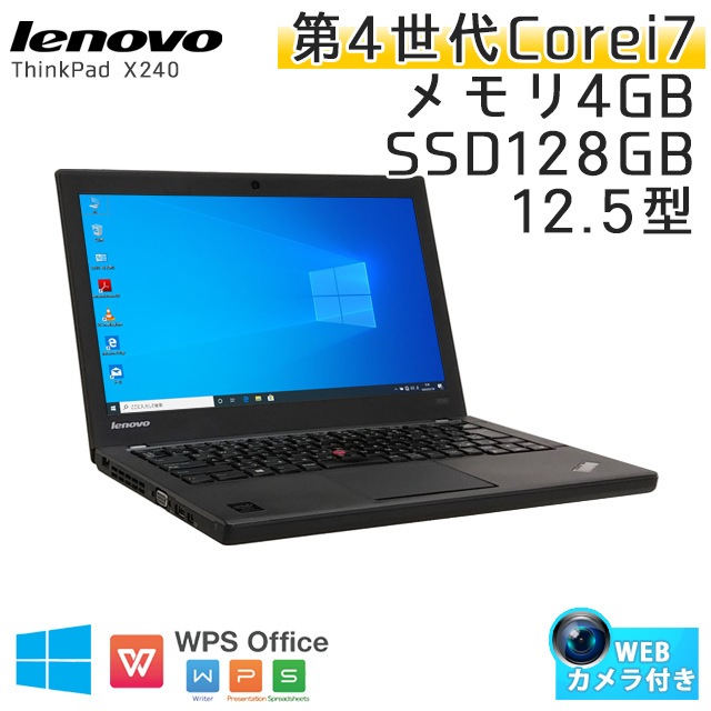 Lenovoデスクトップpc ssd128gb ram8gb Lenovo ThinkPad パソコン SSD128GB