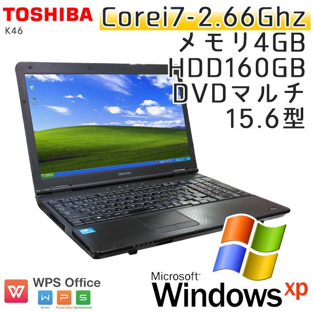 テンキー付き 中古ノートパソコン Windows XP 東芝 Dynabook Satellite K46 Core i7-2.66Ghz メモリ4GB HDD160GB DVDマルチ 15.6型 無線LAN WPS Office (IT07mxWi) 3ヵ月保証 中古パソコン