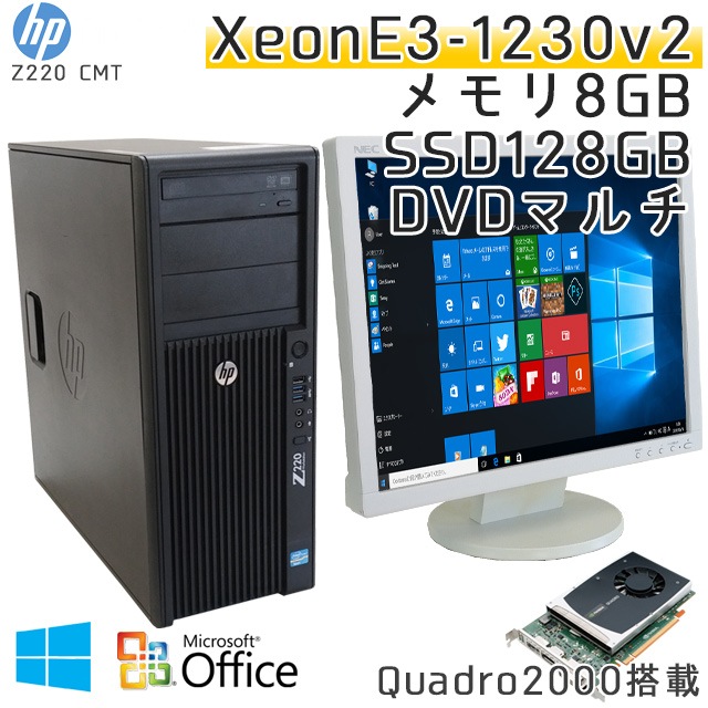 1円スタート 動作良 HP Z220 Workstation SFF Xeon E3-1270 v2 3.5GHz 8GB 500GB Win10 Pro 保証付き HP Z220 Tower: Powerful Tower for Mission-Critical Tasks
