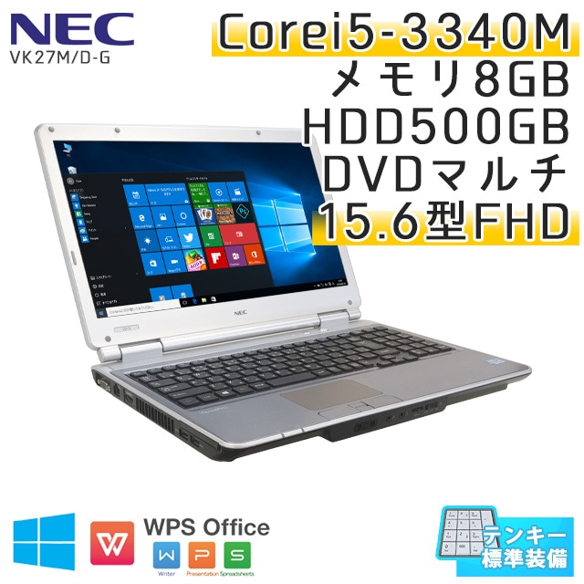 NEC Versapro VK27MB-G Corei5-3340M Win10