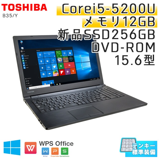 TOSHIBA dynabook B35/Y