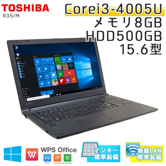 訳あり ノートpc R35/M 8GB 無線 Windows10 訳あり ノートPC R35/M 8GB 無線