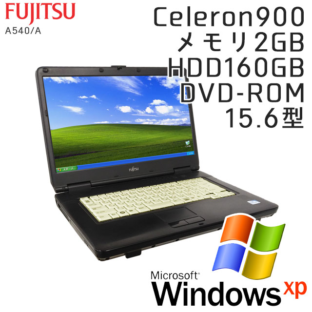 FUJITSU LIFEBOOK A540/A ノートPC 高速SSD120GB搭載 Fujitsu LIFEBOOK