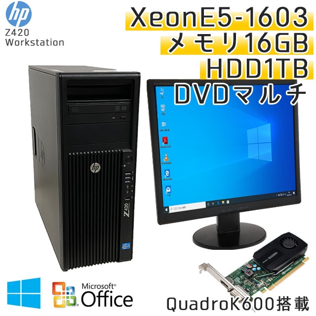 xeon搭載！ スリムゲーミングパソコン! GTX750Ti SSD 【公式通販】