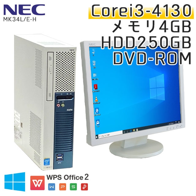 Mate NEC Windows10 中古パソコン : MK34LB-H デスクトップ 一年保証