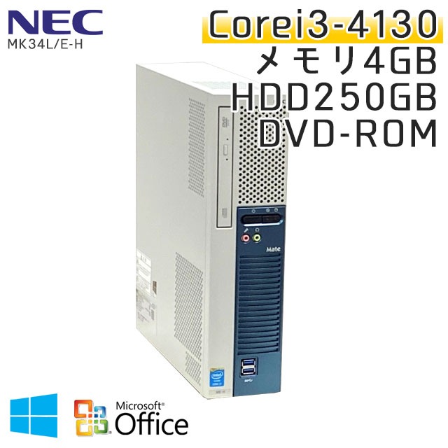 中古パソコン Microsoft Office搭載 NEC Mate MK34L/E-H Windows10 
