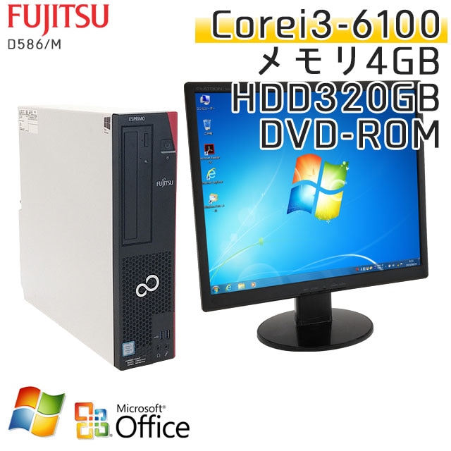 中古パソコン Microsoft Office搭載 富士通 ESPRIMO D586/M Windows7 