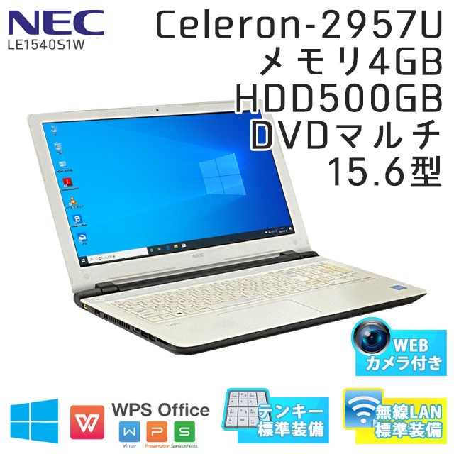 中古ノートパソコン Windows11+office NEC LE150/S Celeron-2957U 