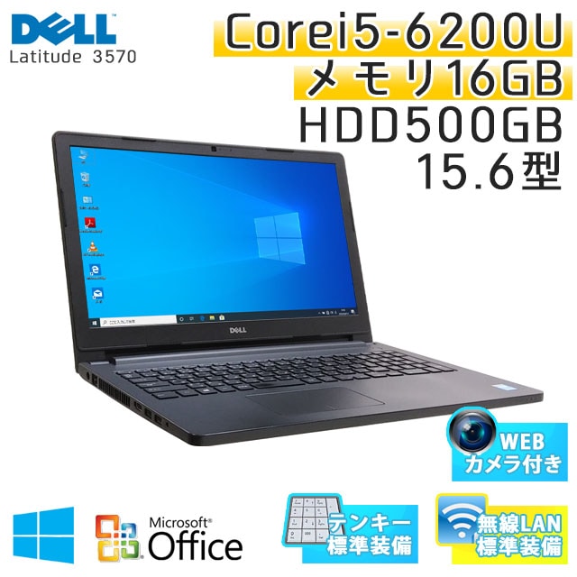 Windous10 PC　core i5 3570K 16MB  MS OFFICE、その他ソフト付 Windous10 PC core i5 3570K 16MB MS OFFICE、その他ソフト付