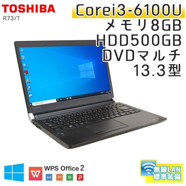 Windows10pro 64bit 認証済　東芝 dynabook T451/46ER SSD240GB　PT45146ESFR Satellite L750 15.6型 光沢 ノートPC 中古 TOSHIBA Windows10pro 64bit 認証済 東芝 dynabook T451/46ER SSD240GB
